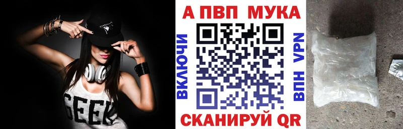 Купить наркотики цена Славск Бутират  Каннабис  OMG ТОР  ГАШИШ  Cocaine  A PVP  Мефедрон  Вейп ТГК 