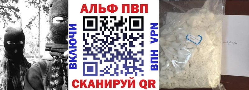 A-PVP СК  Славск 