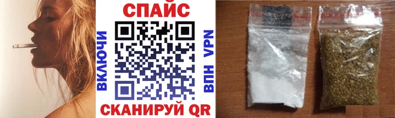 БУТИРАТ буратино  где найти наркотики  Славск 