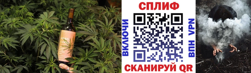 Cannafood марихуана  Славск 