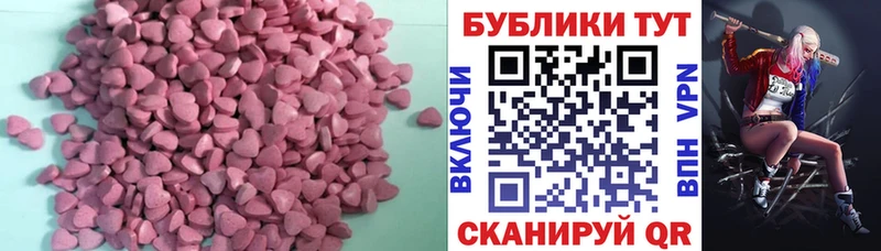 ссылка на мегу рабочий сайт  цена наркотик  Славск  ЭКСТАЗИ 99% 