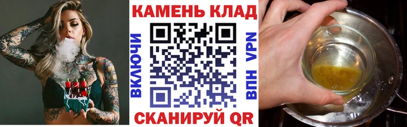 ГАШ Cannabis  сайты даркнета телеграм  Славск 