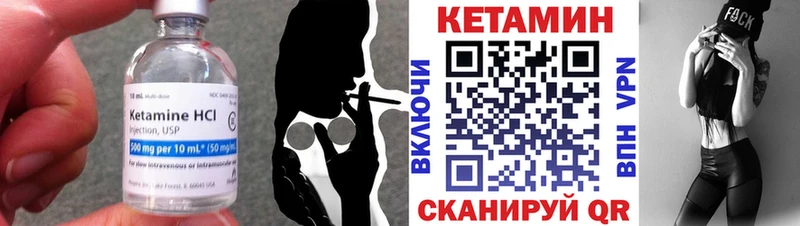 это как зайти  Славск  Кетамин VHQ  где можно купить  