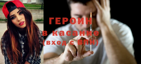 герыч Алексин