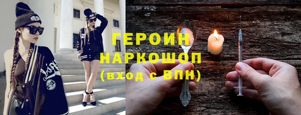 герыч Алексин