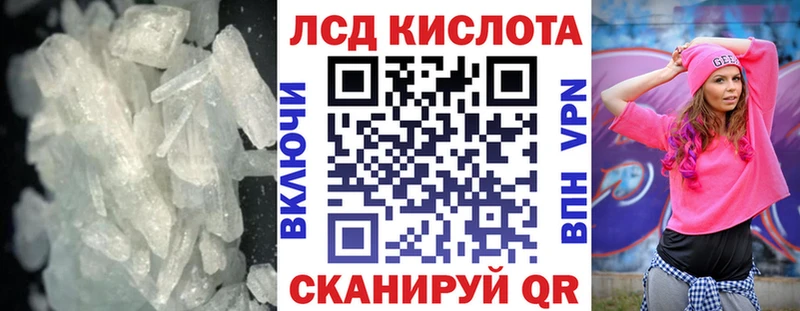 закладки  Славск  LSD-25 экстази кислота 