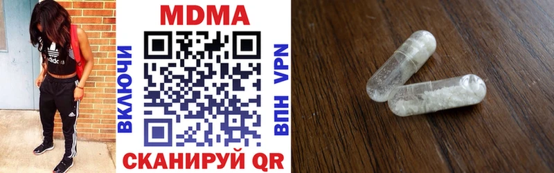 МДМА молли  Славск 