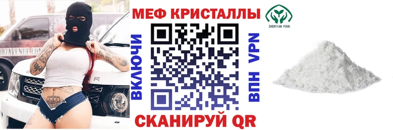 наркошоп  нарко площадка какой сайт  blacksprut ссылка  Мефедрон мука  Славск 