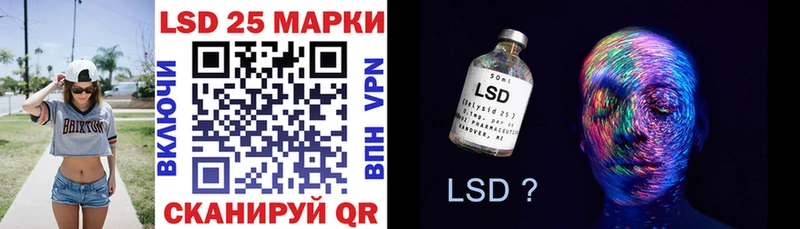 Марки 25I-NBOMe 1500мкг Славск