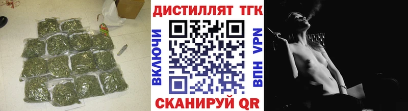 магазин продажи наркотиков  Славск  Дистиллят ТГК гашишное масло 