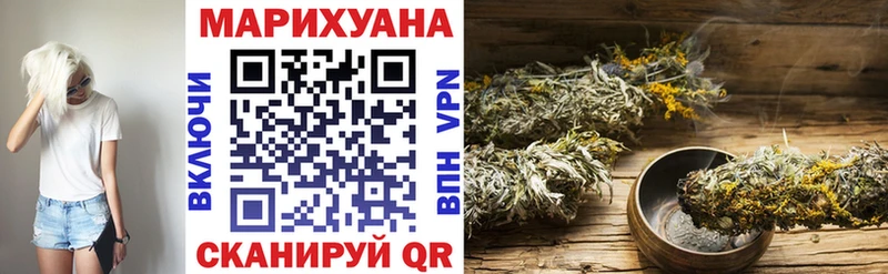 Каннабис THC 21%  даркнет сайт  Славск 